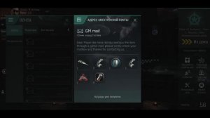 EVE Echoes Восстановление Корабля