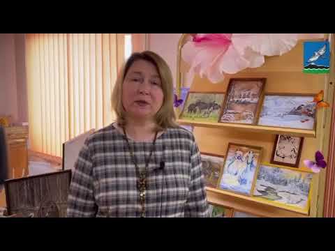 Светлана Абрамчук - "Берингийская мозаика"