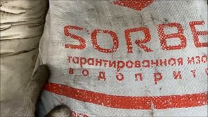 Материалы для приготовления бурового раствора.