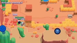 Показываю в игре"Brawl stars" все бойцы которых я выбил за эти 3 недели слово (ле н)