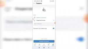 Как отправить подарок бесплатно в ВК? Как подарить другу подарок ВКонтакте?