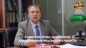 С какого возраста наступает уголовная ответственность? Виды наказания для несовершеннолетних