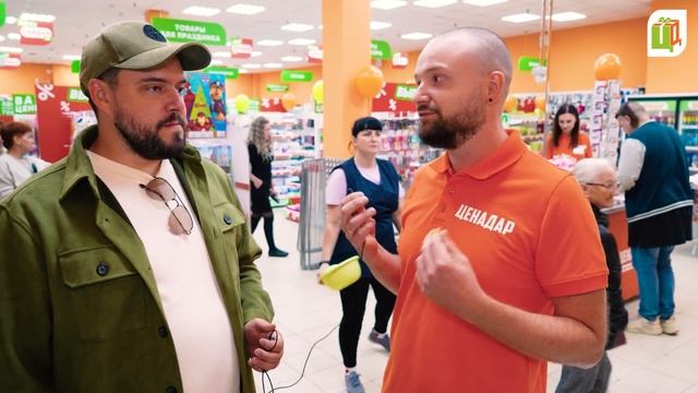 УХТА⚡️? ?ЦЕНАДАР??⚪️обратная связь от нашего франчайзи ?