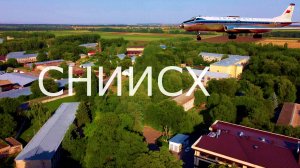 Взлётно посадочная полоса в СНИИСХе.