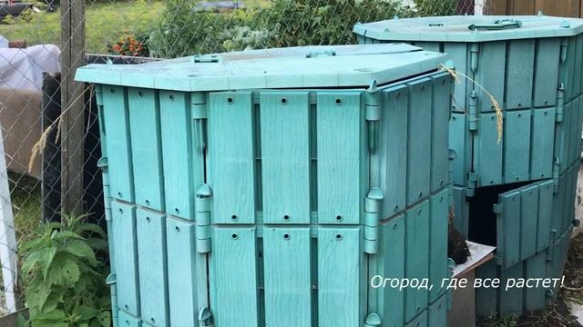 560. Куда применить скошенную траву кроме мульчирование.