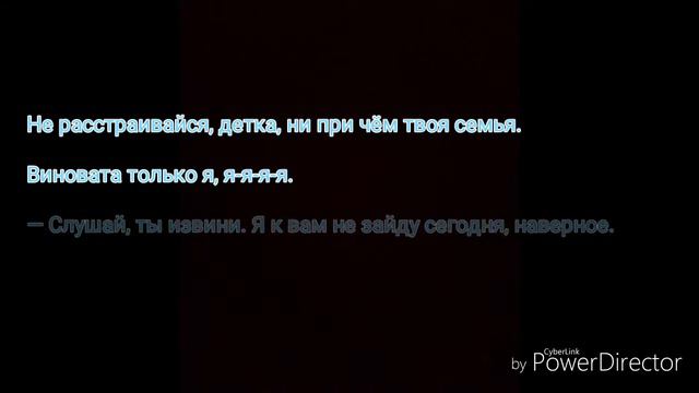 Алёна Швец—Неудачница