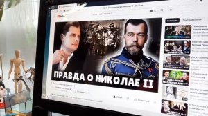 Правда о Святом Великомученике царе Николае II. Доктор Евгений Борисович Лопатин (Мытищи. Никадент)