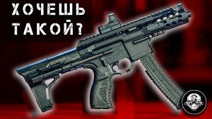 Новый Травматический Пистолет, AR Карабины  в .223 .300 AAC Blackout и 9х17 от Sport Weapon Custom