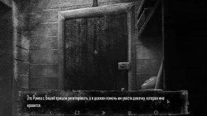 Tiny Bunny (Зайчик) - 3 эпизод | Что будет, если выбрать Ромку во время звонка с Полиной?