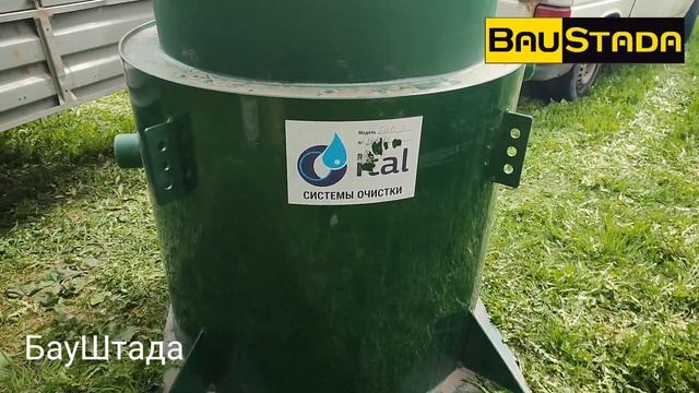 Выбираем септик для дачи/дома. Установка септика, нюансы , рекомендации. Нужна консультация, пишите