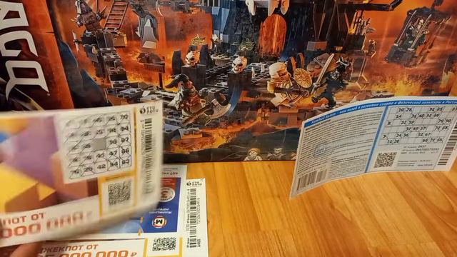 Время побеждать, бинго 75 и жилищная лотерея. смотреть онлайн