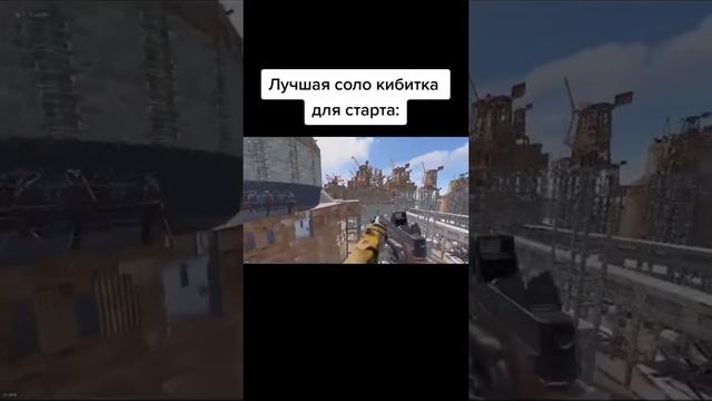 Rust/Раст