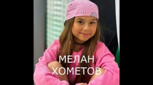 мордобой под музыку миланы хаметовой мама купи песика