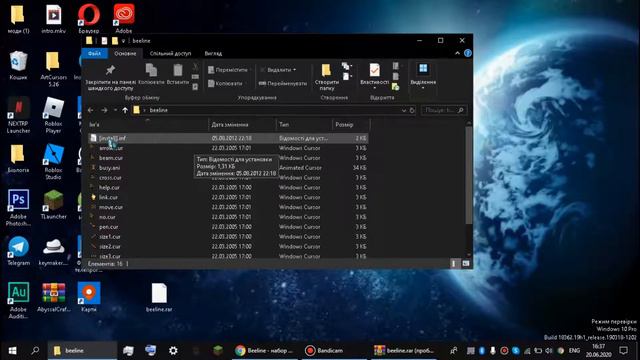 КАК ПОМЕНЯТЬ КУРСОР В ВИНДОВС 10! МЕНЯЕМ КУРСОР НА Windows 10!