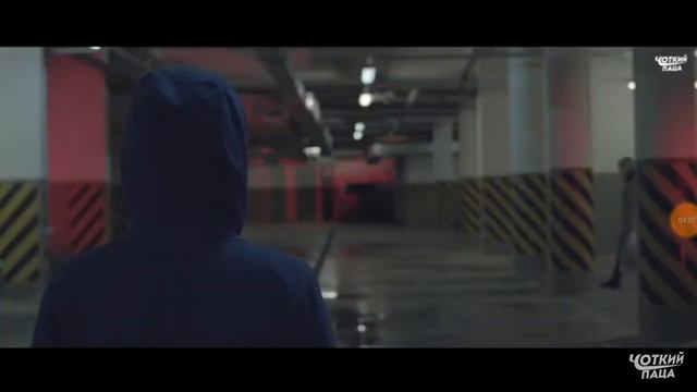 Все песни Чоткий Паца #2 смотреть онлайн