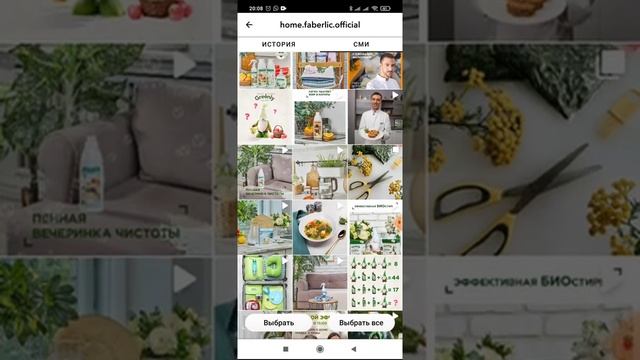 Как скачать видео или фото с Инстаграмм используя приложение Story Saver . смотреть онлайн