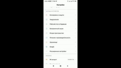 Как создать игрового бота (часть2): Подготовка и первый тап/клик