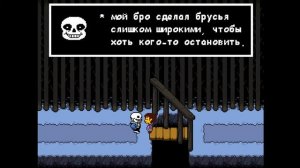 #9 Undertale:Время ГЕНОЦИДА!!!!