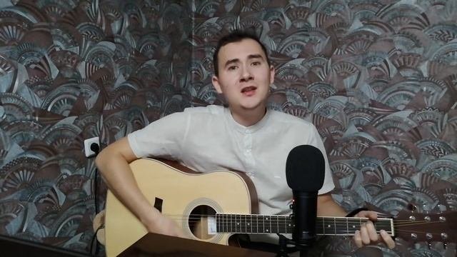 Анвар Нургалиев - Кайтык але туган якка | Татарские песни под гитару