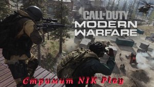 ?Сибирский стрим Call of Duty Modern Warfare потные каточки и может ещё в Warzone заглянем?#warzon