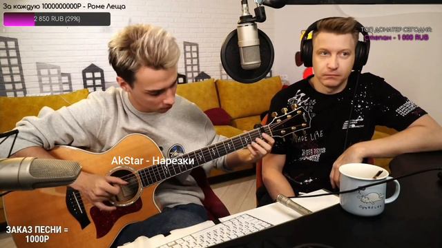 AkStar - Take Me To Church | Fingerstyle Guitar Cover By AkStar