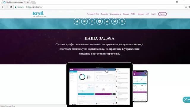 Kryll.io-платформа для создания криптотрейдинговых стратегий смотреть онлайн
