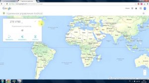 Как найти или просто позвонить на свой телефон с компьютера