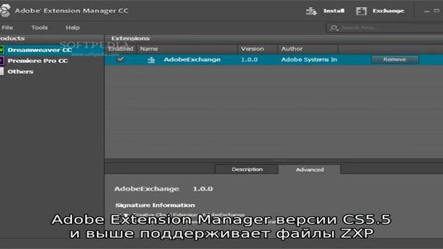Как: файл zxp (что это такое и как его открыть) — 2020 смотреть онлайн