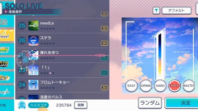 КАК ФАРМИТЬ ГЕМЫ В СЕКАЕ? лёгкие способы получить много кристаллов в project sekai смотреть онлайн