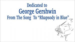 Джаз. Энрико Интра (1935): Посвящение Гершвину 6.