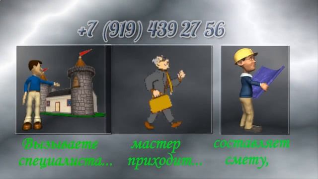 Устройство наплавляемой кровли в Белгороде смотреть онлайн