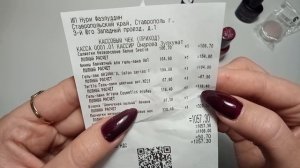 Распаковка маникюрных посылок ???#юлианатом #распаковка