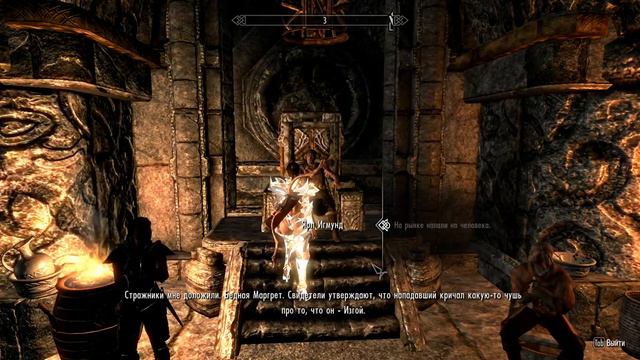 The Elder Scrolls V: Skyrim Легендарная сложность №8 Братья Бури 2) смотреть онлайн