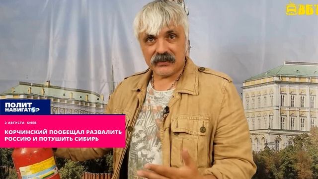 Телеканал сейчас. Адриан Корчинский. Корчинский РГГУ. Адриан Корчинский композитор. Адриан Корчинский Северное сияние фото артистов.