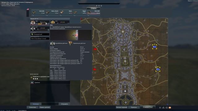 War Thunder - # М 36 С НОВЫМ СНАРЯДОМ ! смотреть онлайн