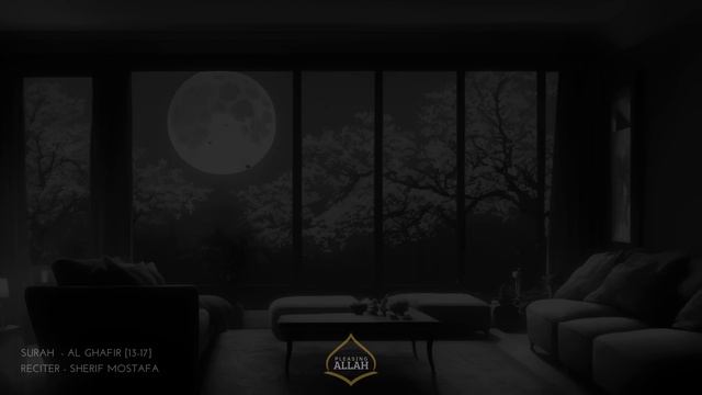 10 Hours Of Quran Recitation  Sherif Mostafa  شريف مصطفى