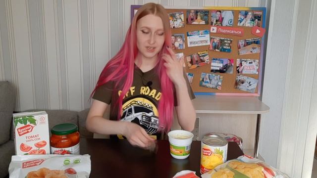 Пробую САМЫЕ ДЕШЕВЫЕ ПРОДУКТЫ Красная цена! КАК ЭТО МОЖНО ЕСТЬ?!?