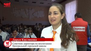 орлята России