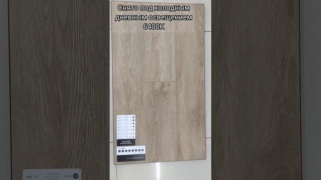 Alpine floor коллекция Grand Sequoia LVT ECO 11-1002 Макадамия