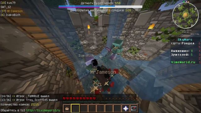 МЕДАЛИ НА СКАЙВАРСЕ? НУЖНО ПРОСТО СТРОИТЬСЯ... | SKY WARS №31 | Minecraft Vimeworld смотреть онлайн