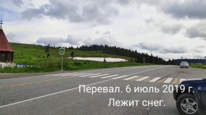 Дорога через Саяны. Кызыл-Красноярск.