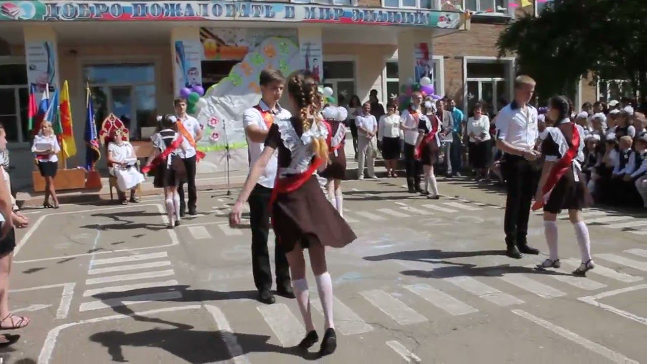 Последний звонок 2015 смотреть онлайн