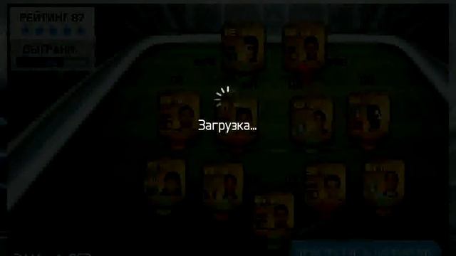 #Обзор игры FIFA 2014 смотреть онлайн