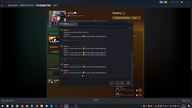 Решение : Используйте смайлик Steam в чате | X0k1 смотреть онлайн