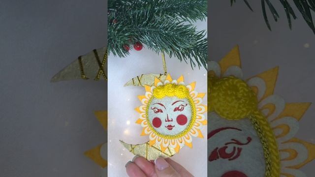 Арт. Ф70  Новогодняя игрушка «Месяц и Солнышко»