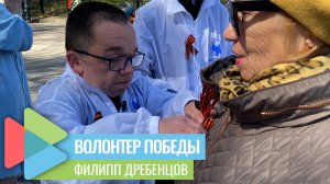 Пациент с синдромом Хантера участвует в праздничных мероприятиях в День Победы