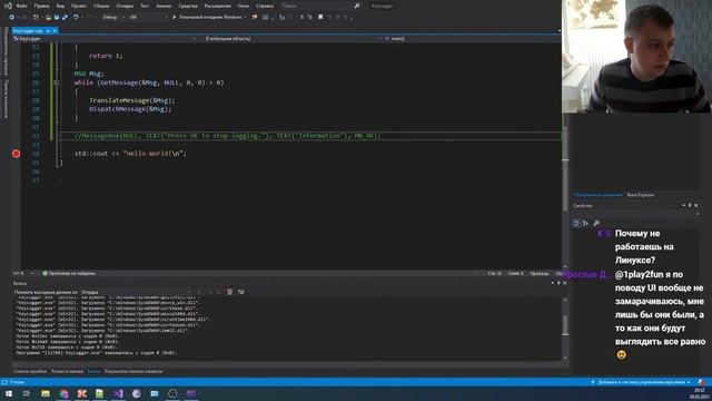 WinAPI. Keylogger. C++. Собеседования на программиста в 2021