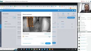 Ivideon: видеоаналитика, лица и СКУД / 31.05.2022