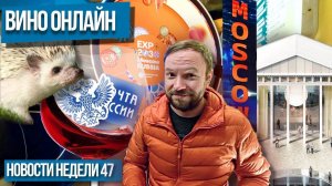 Метро в гараже | Экспо 2030