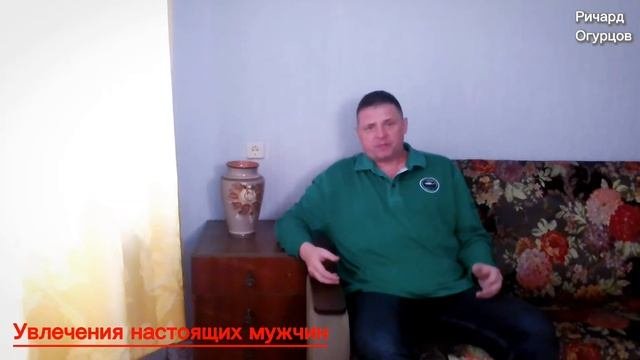 Увлечения для настоящих мужчин